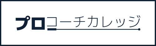 procoach college banner